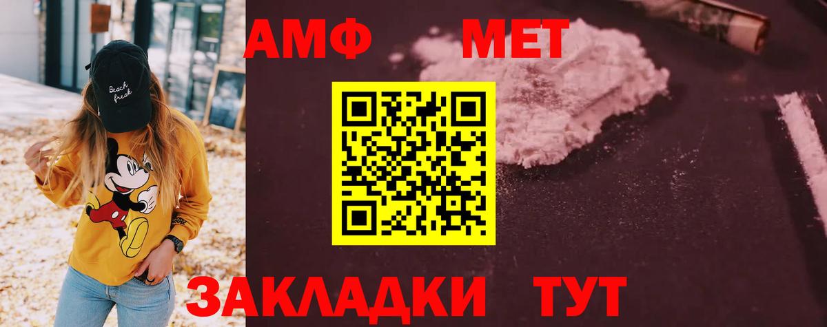 Amphetamine 97% Углич