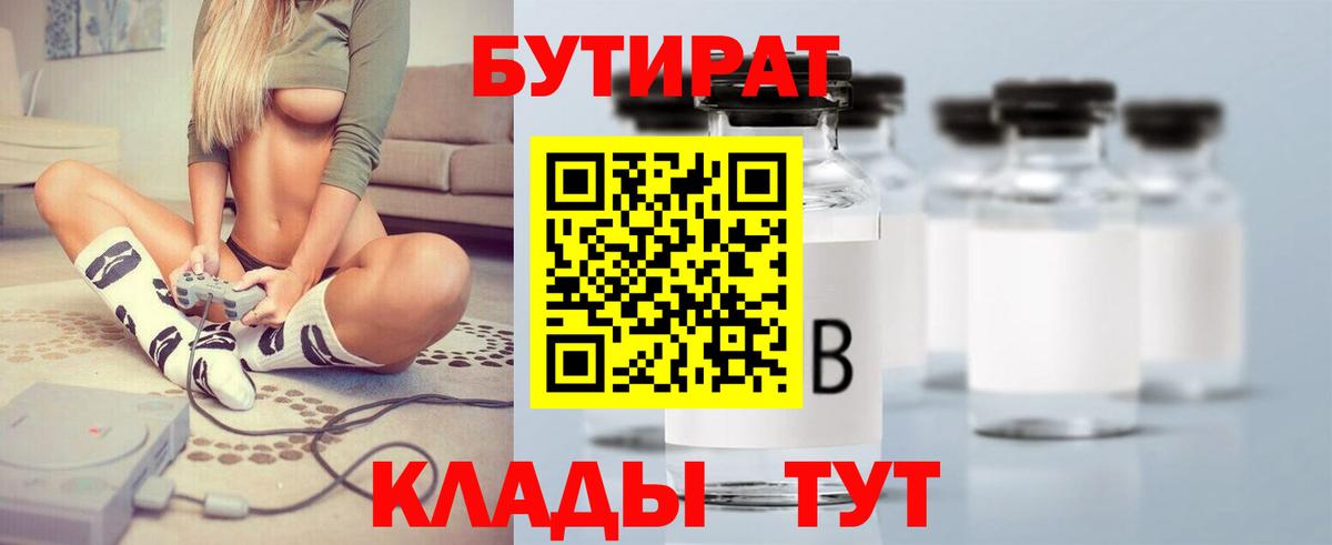 ГАШ  Марихуана  Где купить наркотики?  Углич  Cocaine  Вход с VPN  Меф  