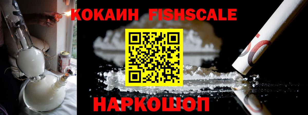 COCAIN  COCAIN Боливия  Вход с VPN  Углич 
