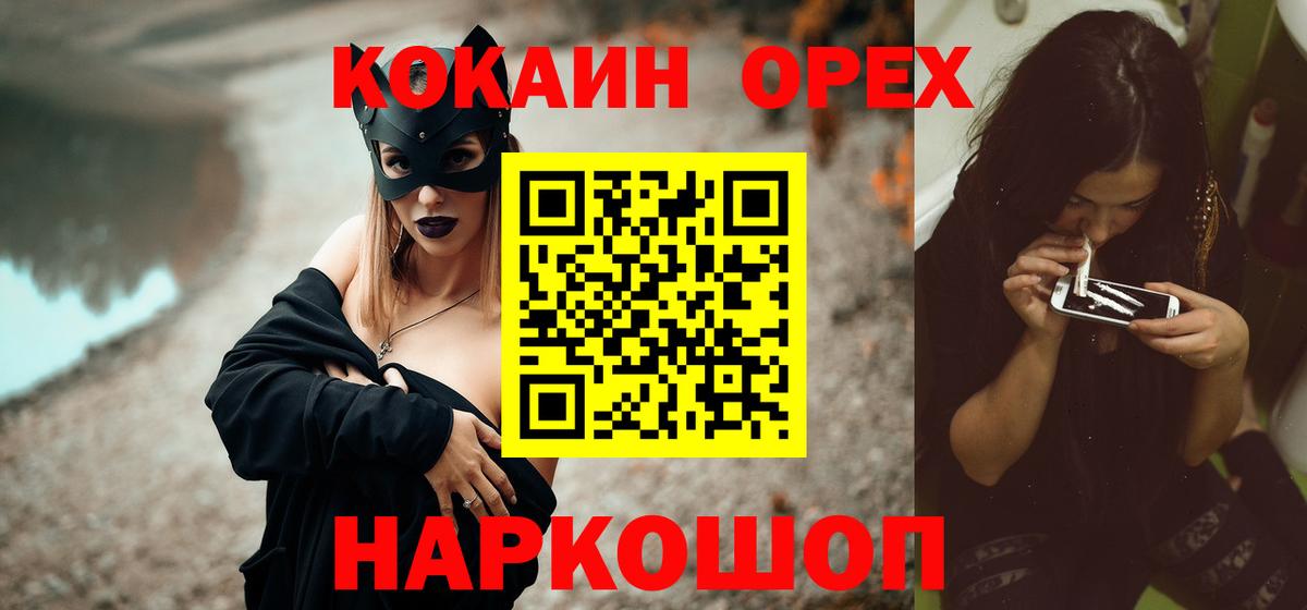 МАРИХУАНА Углич