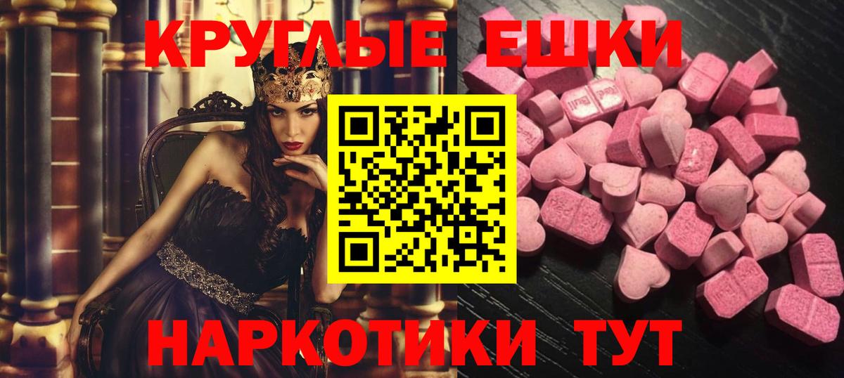 Экстази mix Углич