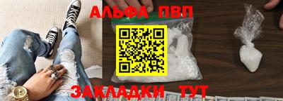 кокаин Малоярославец