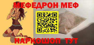 кокаин Малоярославец