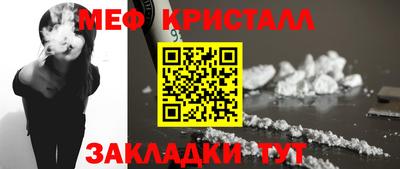 кристаллы Малгобек