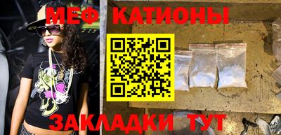 стаф Мариинск