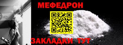 стаф Мариинск