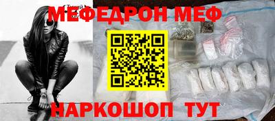 круглые Ливны