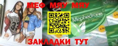 кристаллы Малгобек