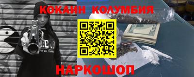 экстази Лесосибирск