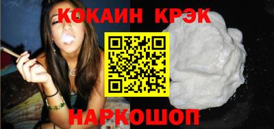 кристаллы Малгобек