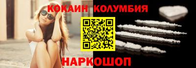 круглые Ливны