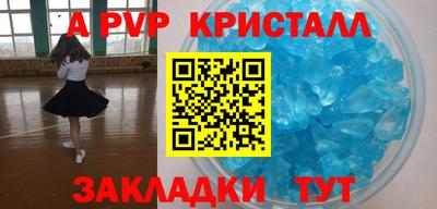 кокаин Малоярославец