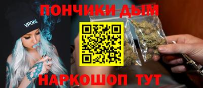 кристаллы Малгобек