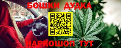 кокаин Малоярославец