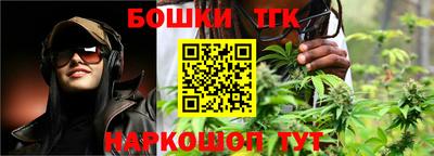 круглые Ливны