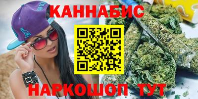 кристаллы Малгобек
