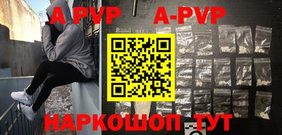 кристаллы Малгобек