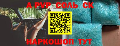кристаллы Малгобек
