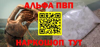 стаф Мариинск