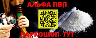 кристаллы Малгобек
