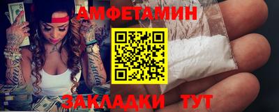 кристаллы Малгобек