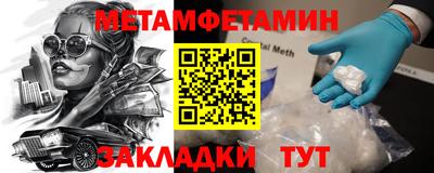 стаф Мариинск