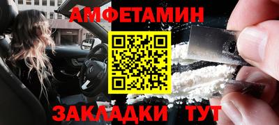 кристаллы Малгобек