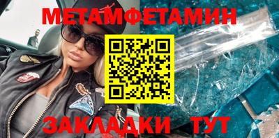 кристаллы Малгобек