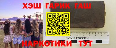 кокаин Малоярославец