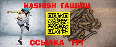 кристаллы Малгобек
