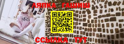 стаф Мариинск