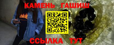 кристаллы Малгобек