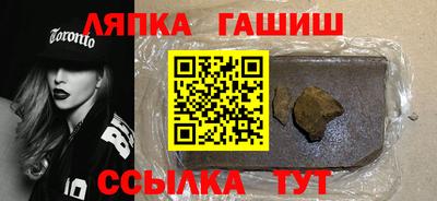 стаф Мариинск