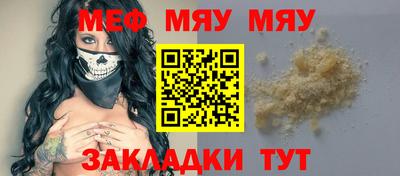 стаф Мариинск