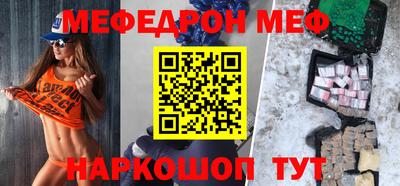 кристаллы Малгобек