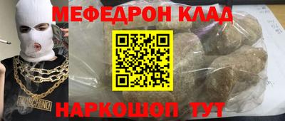 кокаин Малоярославец
