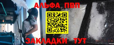 стаф Мариинск