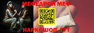 стаф Мариинск