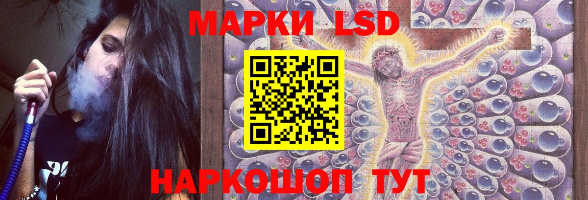 Углич  Лсд 25 экстази ecstasy  ЛСД экстази ecstasy  Вход с VPN 