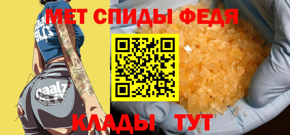 Метамфетамин витя Углич