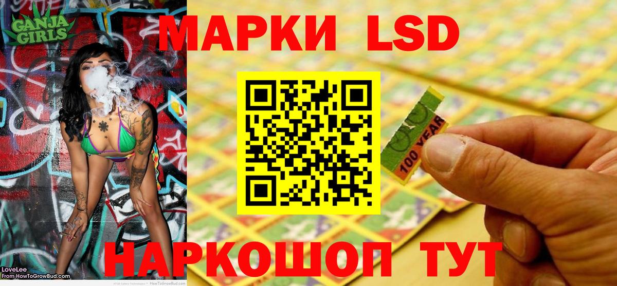 Углич  Марки N-bome 1,5мг  купить закладку  Вход с VPN  Марки N-bome 1,5мг 